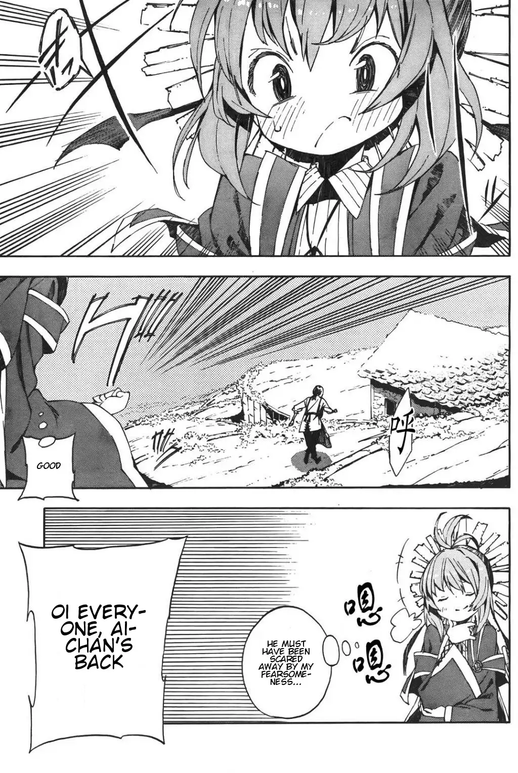 Kamisama no Inai Nichiyoubi Chapter 1 15